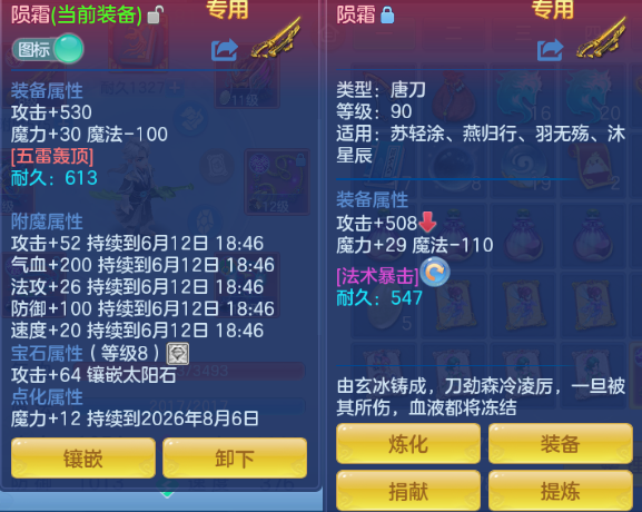 微信图片_20260612113848_21_11555.png