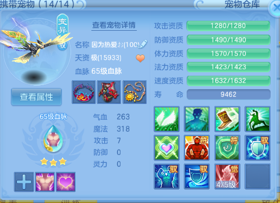 微信图片_20260612114229_44_11555.png