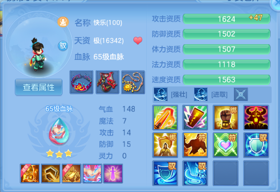 微信图片_20260612114308_50_11555.png