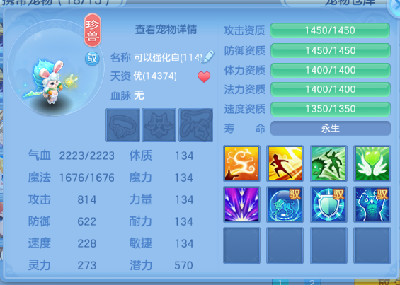 8-260612132TIP.png