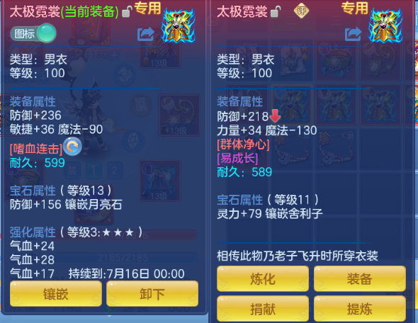 微信图片_20260612131121_152_6448.png