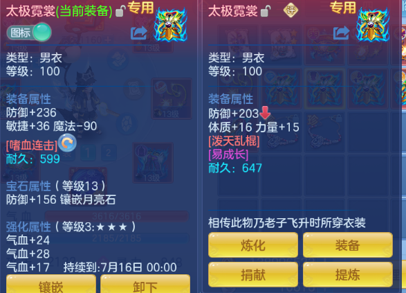 微信图片_20260612131126_153_6448.png