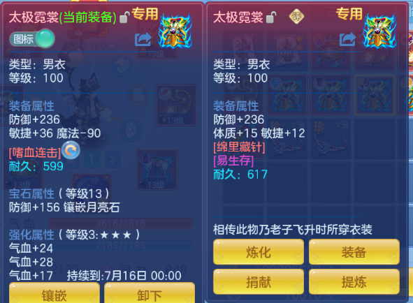 微信图片_20260612131130_154_6448.png