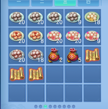 微信图片_20260612131748_198_6448.png