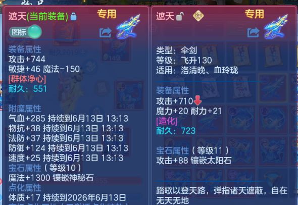 微信图片_20260612150152_12_11580.png