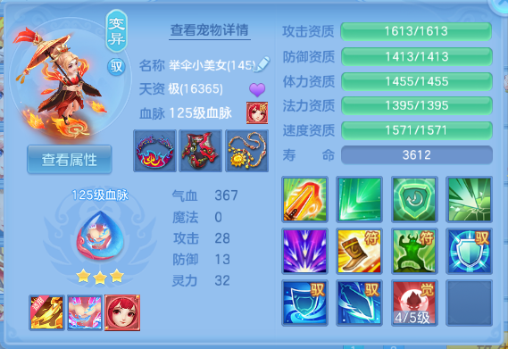 微信图片_20260612150457_30_11580.png