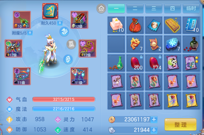 微信图片_20260612152340_17_11584.png
