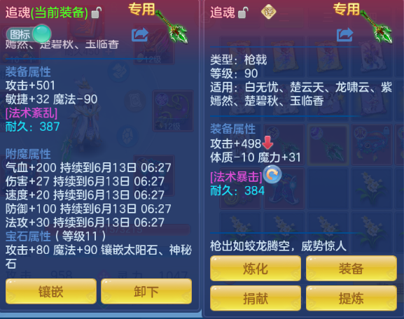 微信图片_20260612152354_20_11584.png