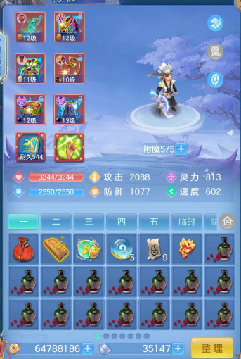 微信图片_20260612163108_21_2897.png