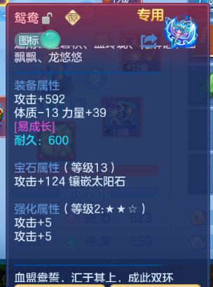 微信图片_20260612171016_17_11615.png