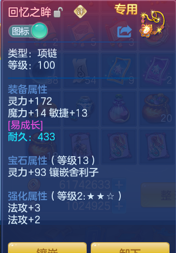 5f8743c99e920c1964bcb70cbe4698cf.png