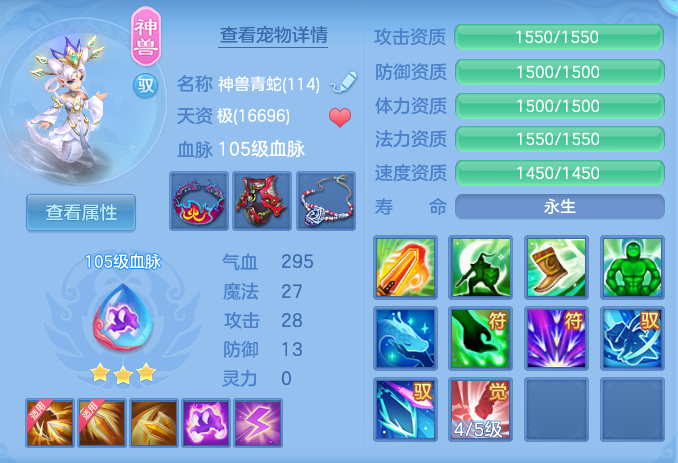 2019a2d498c2ac96c64b25f75aa906b2.png