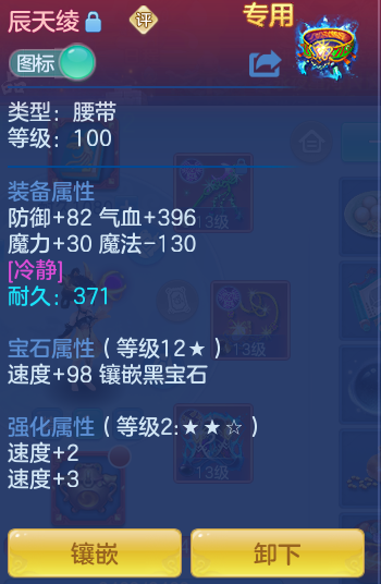 99041cef2f4ff8a48fa283258831d5dd.png