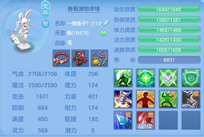 abda845f07016acec7882890df8c921d.png