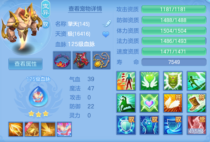123c0d8ff2f60684bec4eab75c3ccce0.png