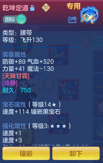 9243a03c1f6d6e5e2270844b9f3520c0.png