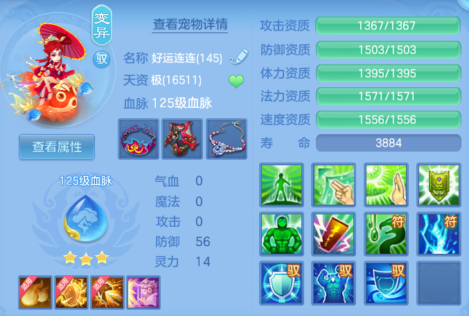 cc9986409888837da5ae283c8f5d4784.png