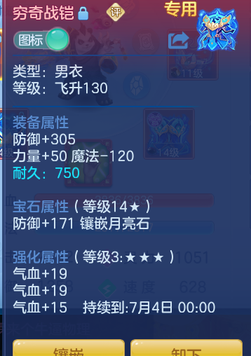 e3262ebc28c535a5029c7af034051492.png