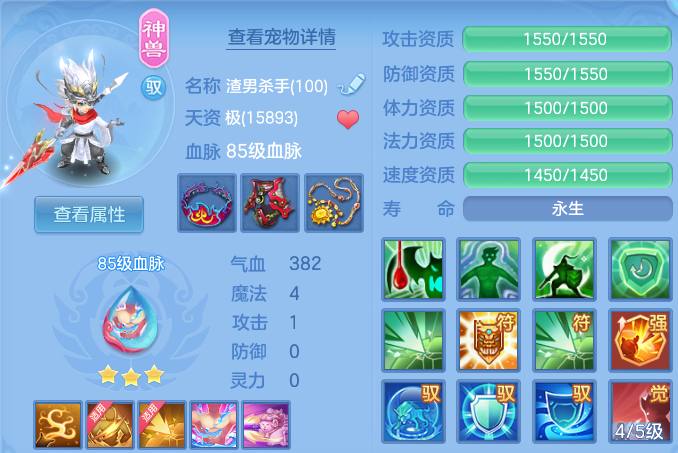 微信图片_20260613142828.png