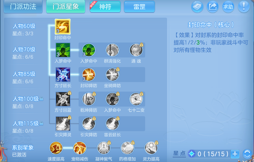 微信图片_20260613143028.png