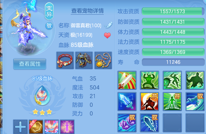 微信图片_20260613151430.png