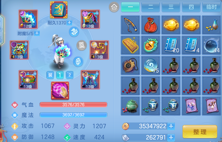 微信图片_20260613154537.png