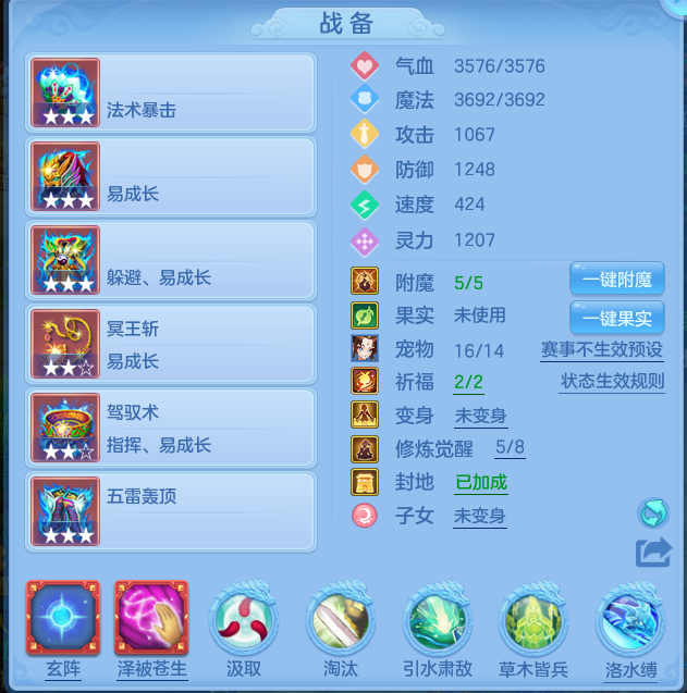 微信图片_20260613154527.png