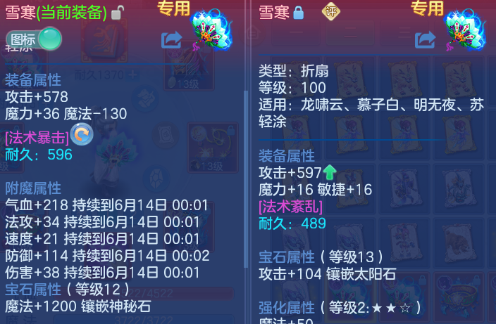 微信图片_20260613155219.png