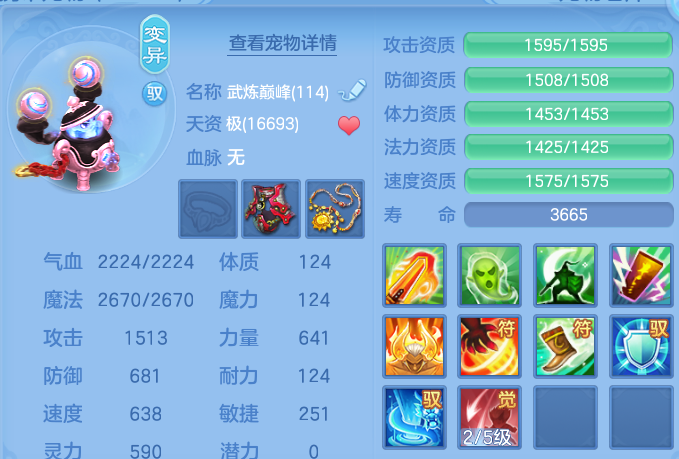 微信图片_20260613155420.png