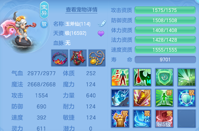 微信图片_20260613155434.png
