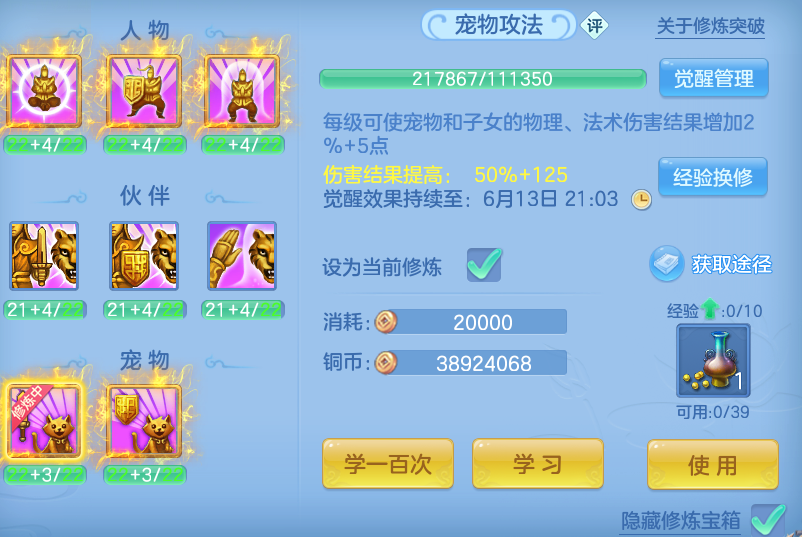 微信图片_20260613155546.png