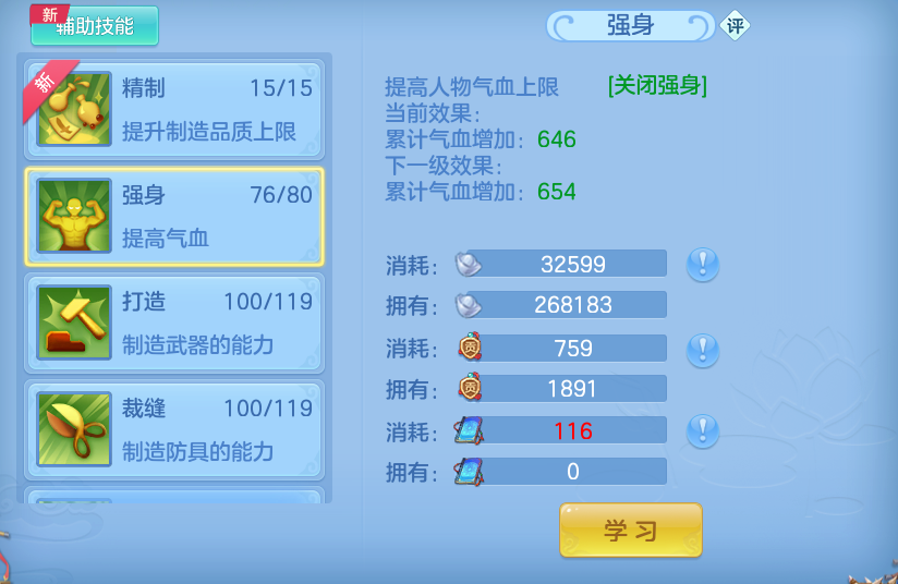 微信图片_20260613155550.png
