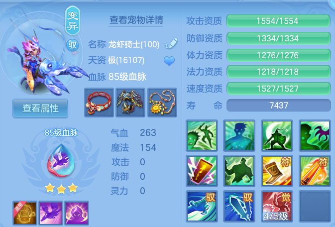 微信图片_20260613163836.png