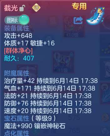 微信图片_20260613184831_23_18414.png