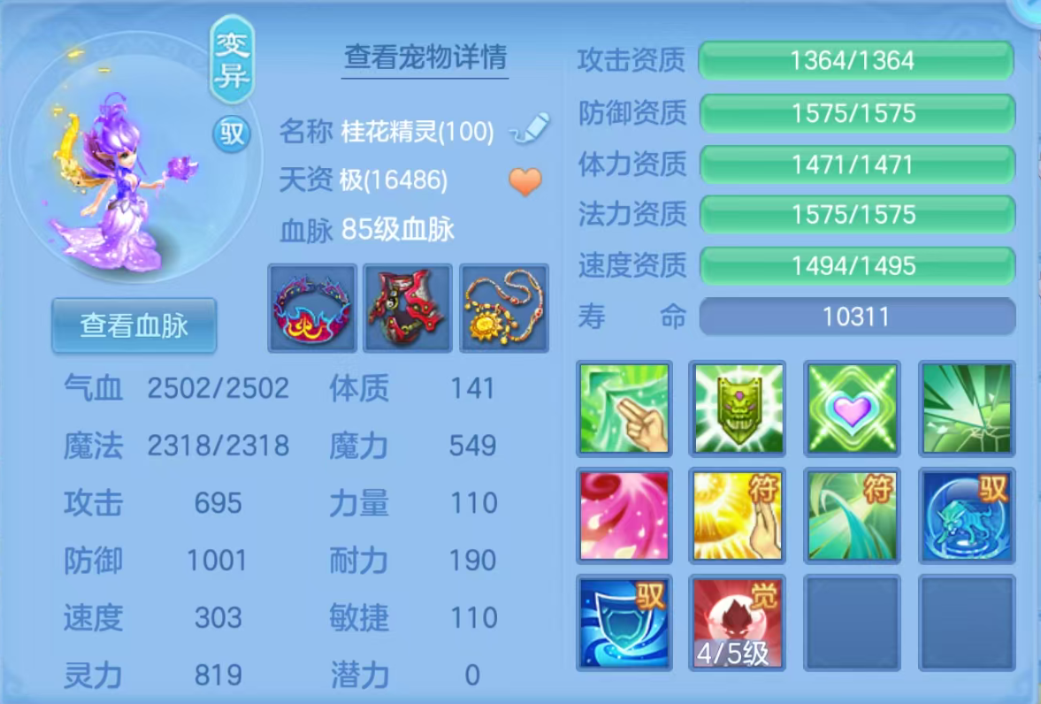 ScreenShot_2026-06-13_103237_018.png