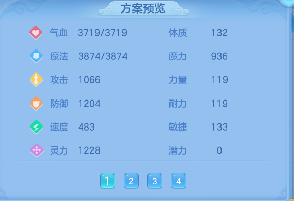 ScreenShot_2026-06-13_124608_963.png