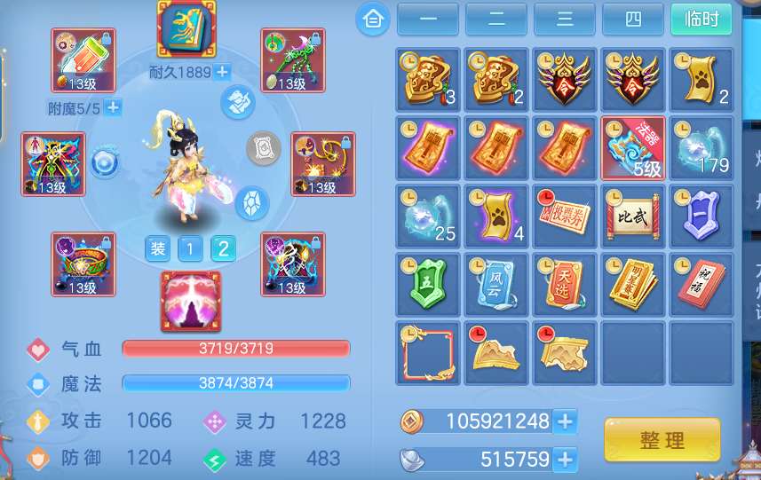 ScreenShot_2026-06-13_124614_994.png