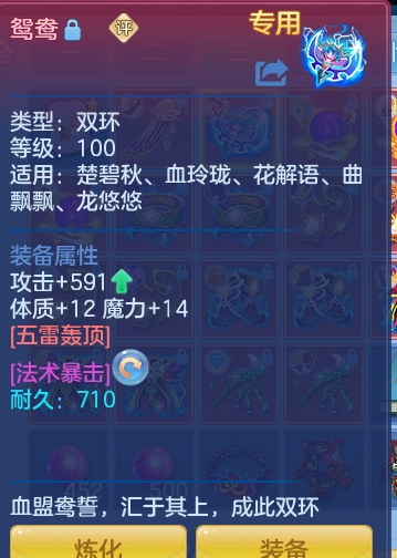 ScreenShot_2026-06-13_124735_908.png