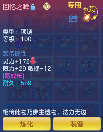 ScreenShot_2026-06-13_124821_889.png