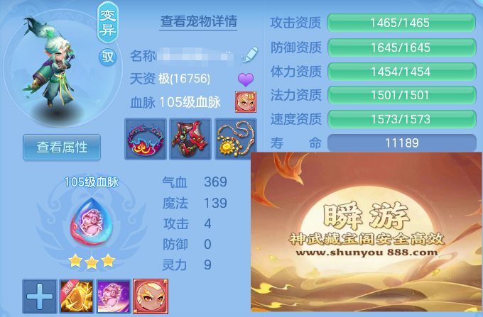 ScreenShot_2026-06-13_123843_478.png