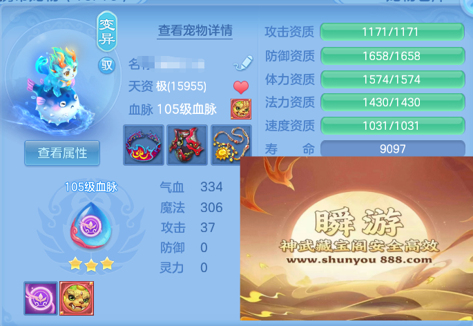 ScreenShot_2026-06-13_123909_503.png