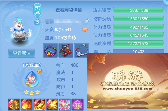 ScreenShot_2026-06-13_124039_687.png
