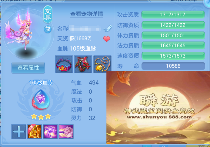 ScreenShot_2026-06-13_124032_179.png