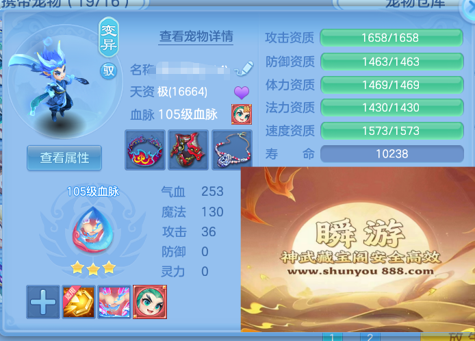 ScreenShot_2026-06-13_124111_886.png