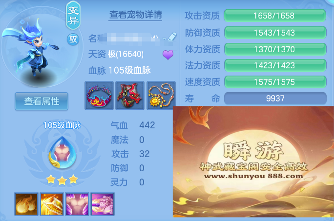 ScreenShot_2026-06-13_124047_632.png