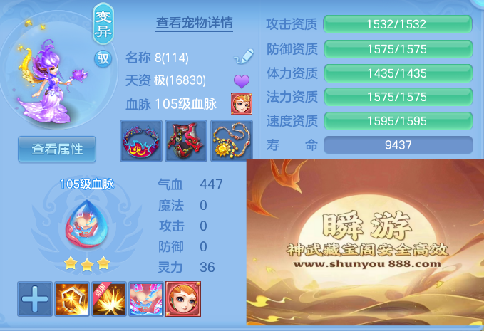 ScreenShot_2026-06-13_124346_584.png