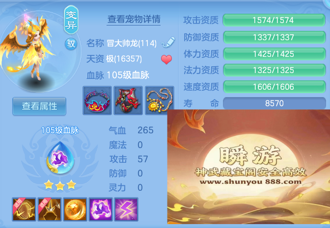 ScreenShot_2026-06-13_124353_564.png