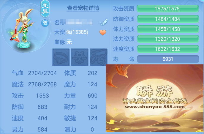 ScreenShot_2026-06-13_124329_692.png