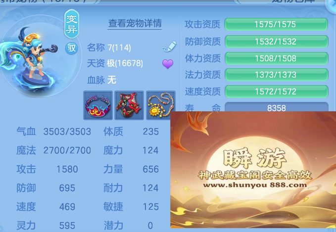 ScreenShot_2026-06-13_124445_347.png