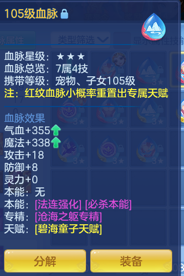 ScreenShot_2026-06-13_124919_508.png